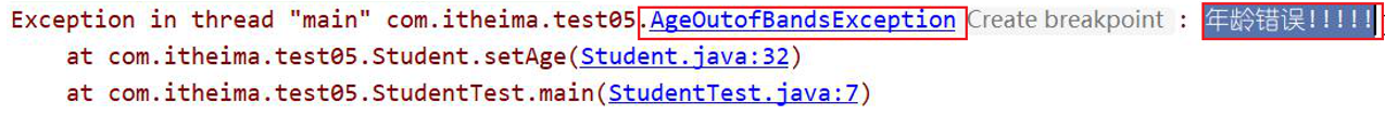 /images/java/JavaSE 进阶 (4) API/21.png